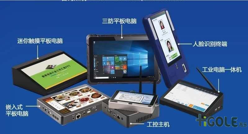 前海高樂