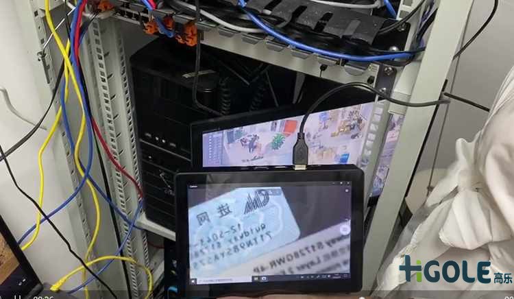 工業平板電腦