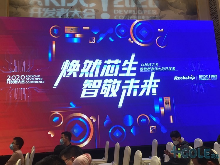 前海高樂