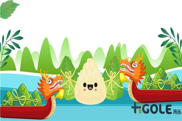 前海高樂科技