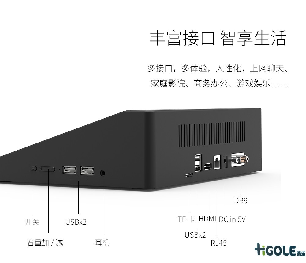 工業平板電腦