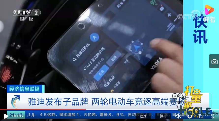 觸控屏一體機