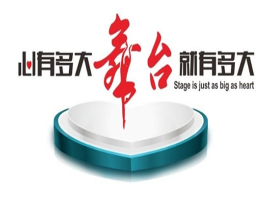 前海高樂