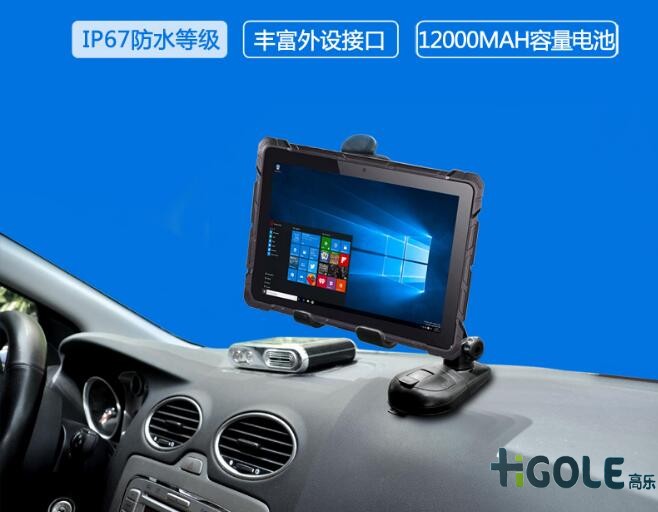手持工業級PAD