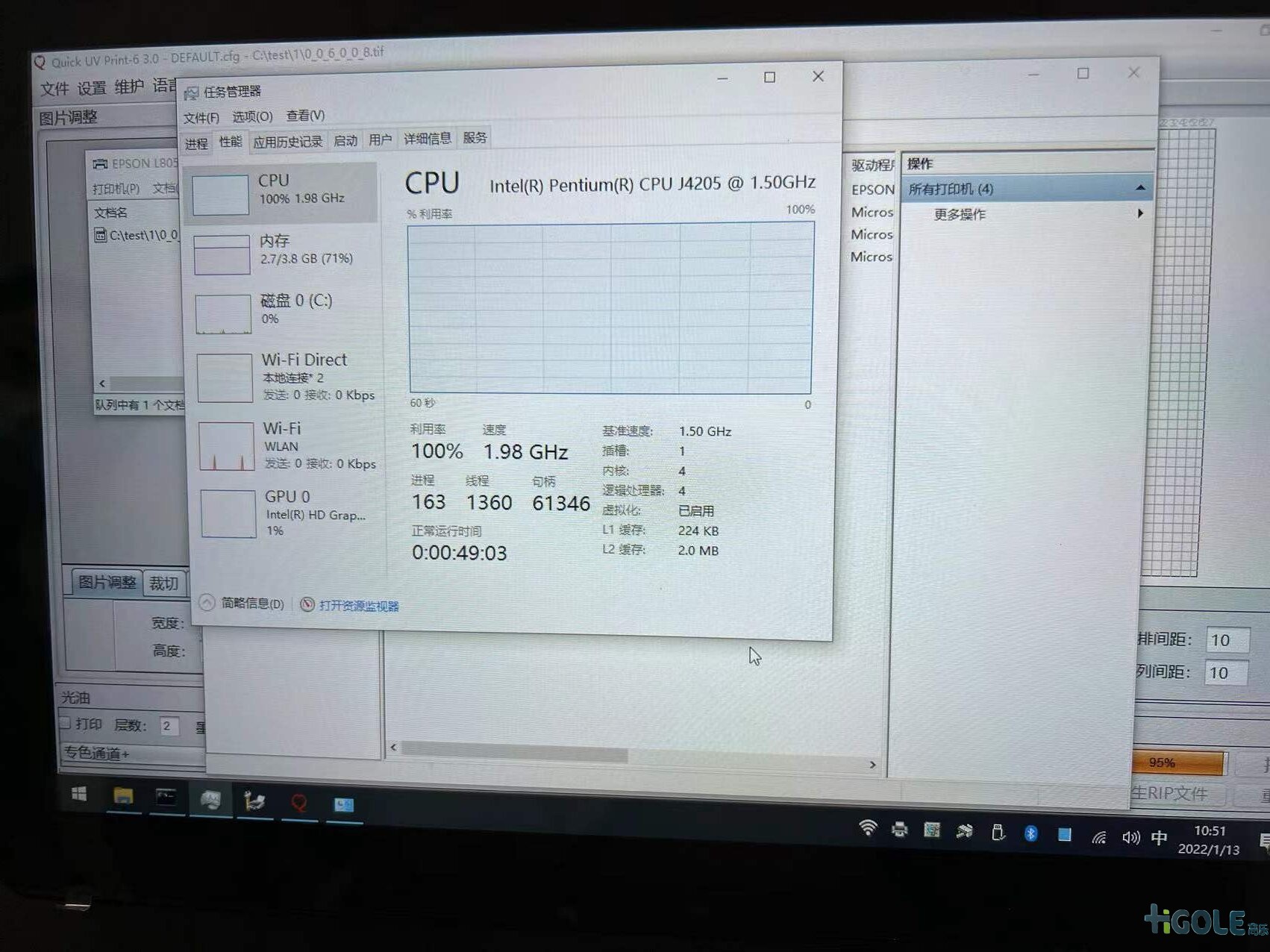 工業電腦維護