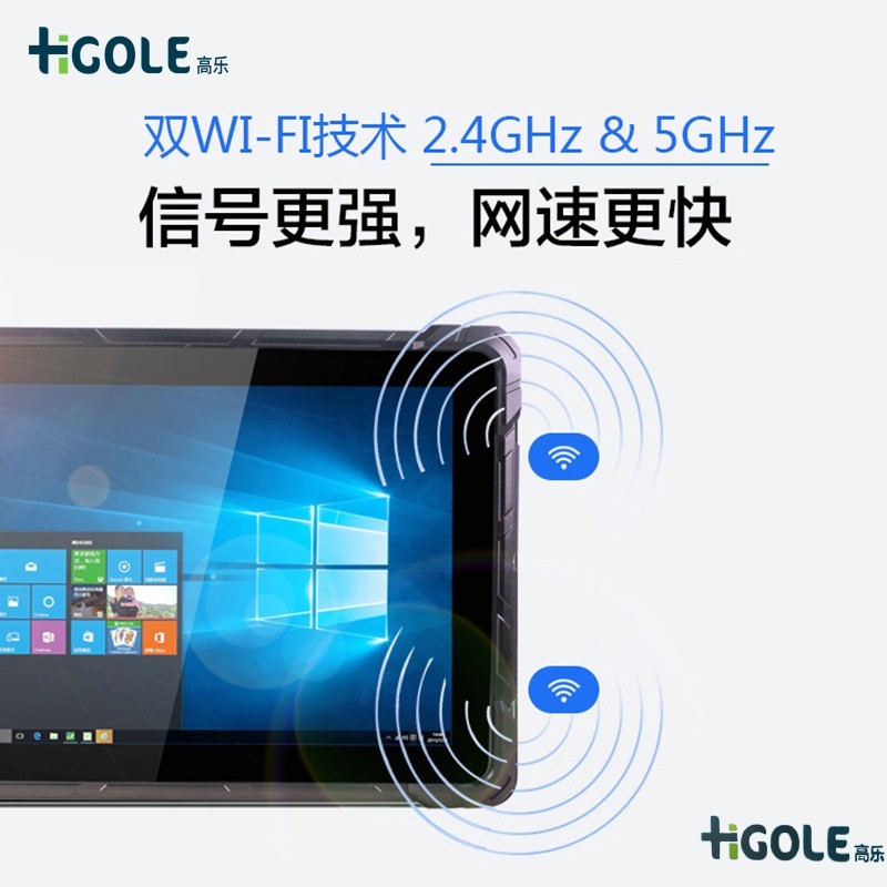 工業平板電腦