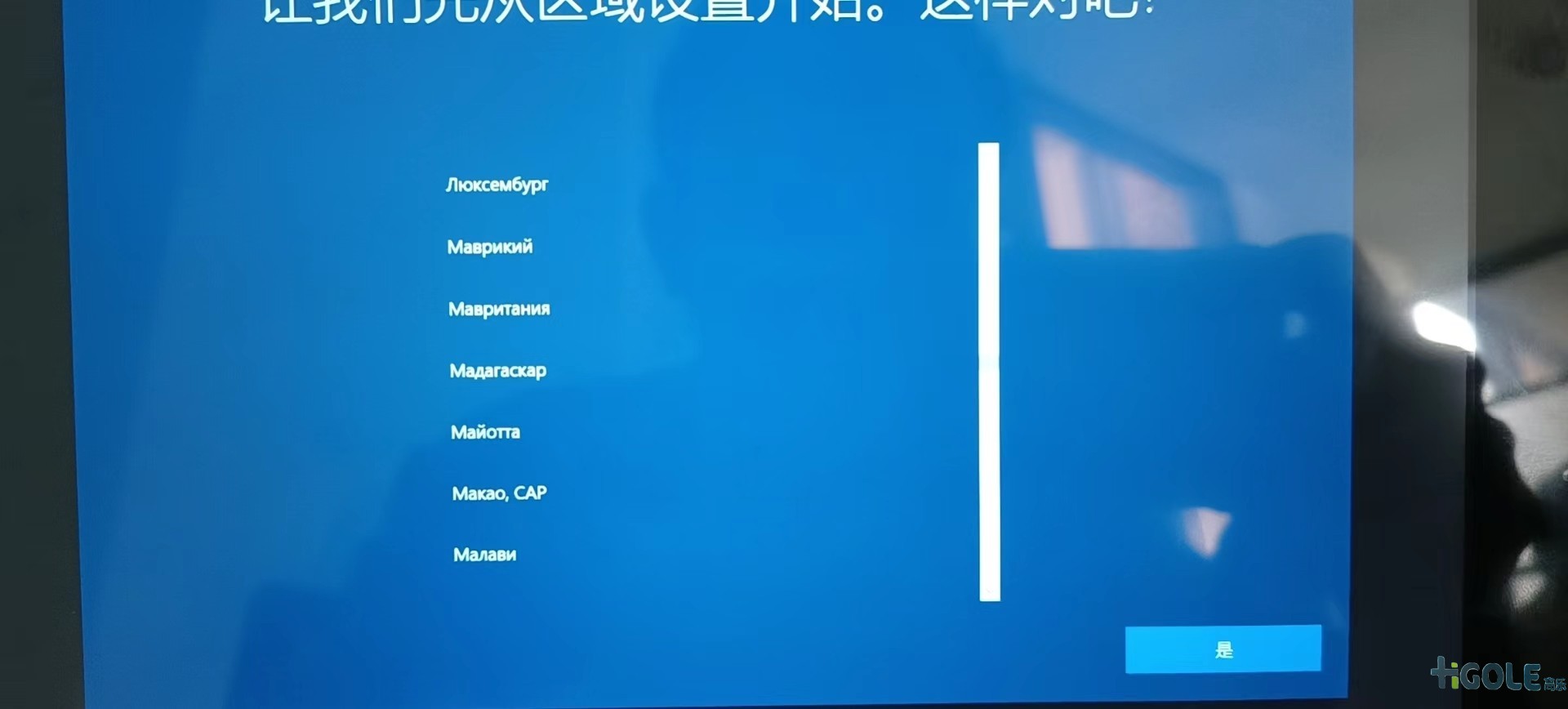 國產CPU