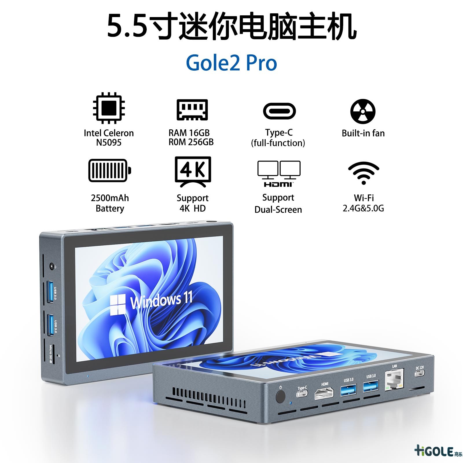 迷你電腦主機